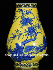 Vaso de 13,7 pol. Qianlong esmalte amarelo azul branco porcelana pinho bambu ameixa garrafa comprar usado  Enviando para Brazil