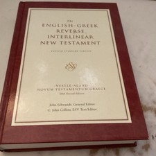 Esv english greek for sale  Cathedral City