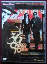 China town dvd d'occasion  Ittenheim