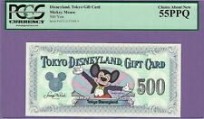 500 yen mickey for sale  Cedar City