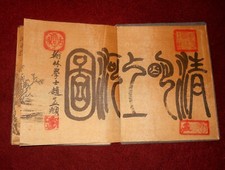 Vintage chinese along for sale  GLASGOW