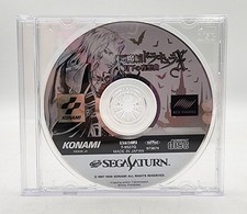 Castlevania symphony night for sale  Greensburg