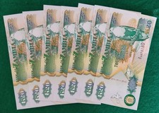 Alte banknoten geldscheine gebraucht kaufen  Rendsburg