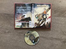 Dvd patlabor mamoru d'occasion  Albert