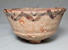 Antique japanese red for sale  Gardena