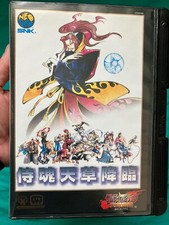 Samurai spirits shodown d'occasion  Libourne