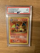 Charizard cp6 anniversary usato  Corbetta