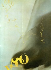 Vasco bendini arte usato Vasco bendini arte usato  Roma