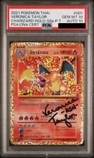 Pokèmon double doppio usato  Barletta