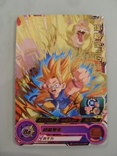 Carte super dragon d'occasion  Revel