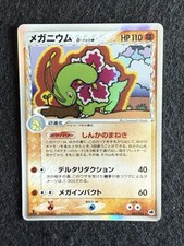 Pokemon card meganium usato  Sant Elpidio a Mare
