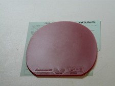 Butterfly dignics 1mm gebraucht kaufen  Coswig