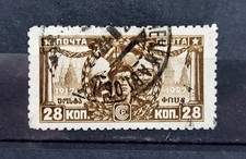 Sowjetunion russland 1927 gebraucht kaufen  Erkrath