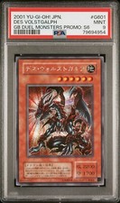 Japanese volstgalph 01 gebraucht kaufen  Berlin