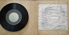 41st INTL EUCHARISTIC CONGRESS RECORD1/2" 15ips 1/2 Trk REEL 2 REEL MASTER TAPE  comprar usado  Enviando para Brazil