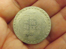 Cina moneta medaglia usato  Langhirano