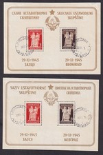 Yugoslavia 1945 blocs d'occasion  Expédié en Belgium