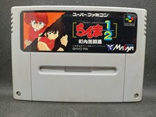 Ranma chounai gekitou d'occasion  Angers-
