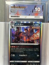 Ace houndoom 103 for sale  BOLTON