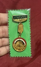 Iraq iraqi medal for sale  La Vergne