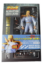 Hokuto ken survivant d'occasion  Paris I