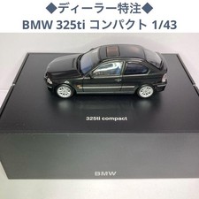 Dealer custom bmw d'occasion  Expédié en Belgium