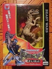 Beast wars transformers for sale  Wausau