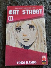Cat street n.1 usato  Modena