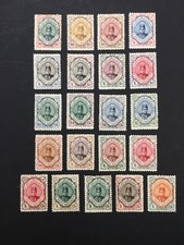 Middle east stamps for sale  Laguna Niguel
