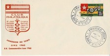 Philatélie togo admission d'occasion  Revel