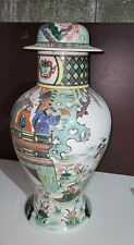 Vase chinois ancien d'occasion  Albertville