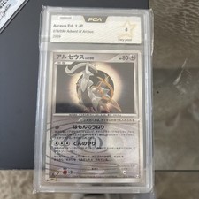 Carte pokémon jap d'occasion  Alès
