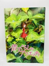 Ghibli arrietty 2010 for sale  LONDON