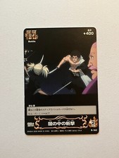 Bleach soul card d'occasion  Rethel