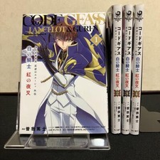 Code Geass Extra Another World Vol.1-4 Conjunto Completo de Mangá Edição Japonesa comprar usado  Enviando para Brazil