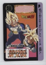 1992 bandai dragon for sale  Auburn