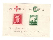 1948 japan scott for sale  Los Angeles