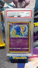 2017 pokemon korean for sale  TAMWORTH