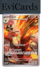 Lohgock sv10 101 gebraucht kaufen  Castrop-Rauxel
