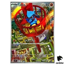 Riolu [AR] 068/063 M1L Mega Brave MEGA Pokemon japonês comprar usado  Enviando para Brazil