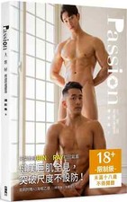 BOOK / PASSION: Nice People Photo 4 - First Limited ED + Poster / Asian Hunks comprar usado  Enviando para Brazil