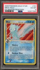 Pokemon mew gold for sale  Zionsville