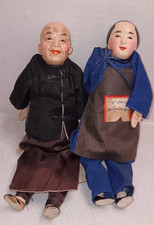 chinese dolls for sale  Mobile