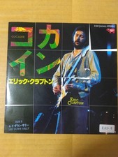 Japanese press 7inch!!!   ERIC CLAPTON   COCAINE / LAY DOWN SALLY comprar usado  Enviando para Brazil