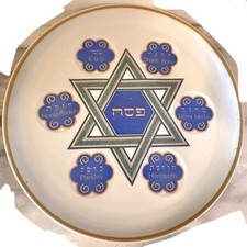 Naaman passover pesach for sale  Hanceville