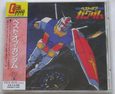 Gundam mobile suit usato  Roma