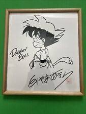 Akira toriyama hand for sale  Santa Ana