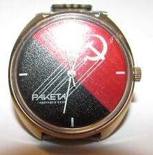 Raketa orologio 1980s usato  Catania