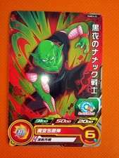 Super dragon ball usato  Codigoro
