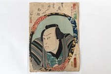 Xilogravura japonesa Ukiyoe Kataoka Gado ToyokuniIII (K00659) comprar usado  Enviando para Brazil
